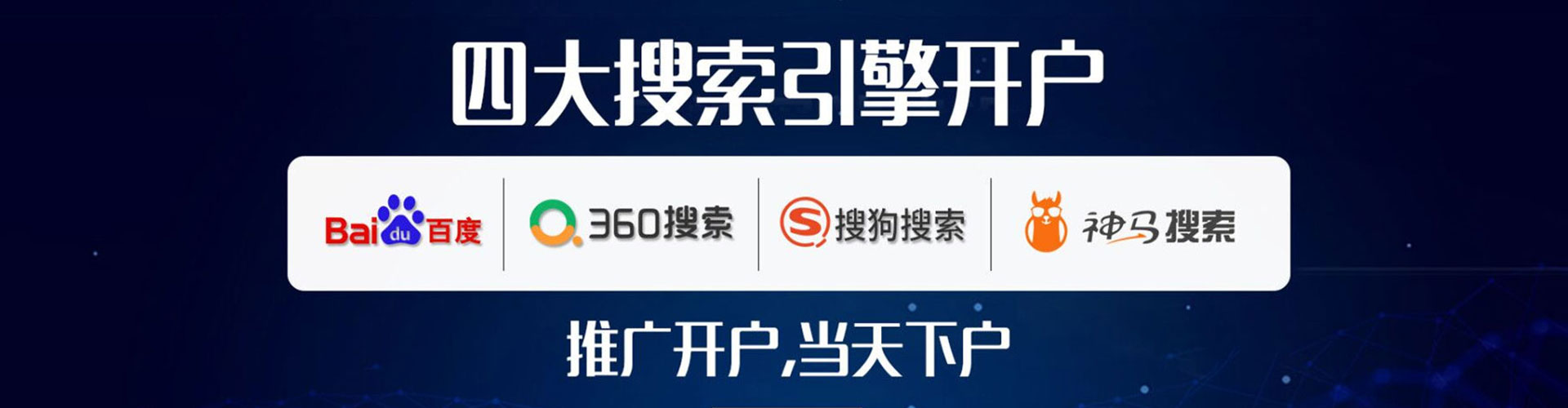 抚顺sem运营