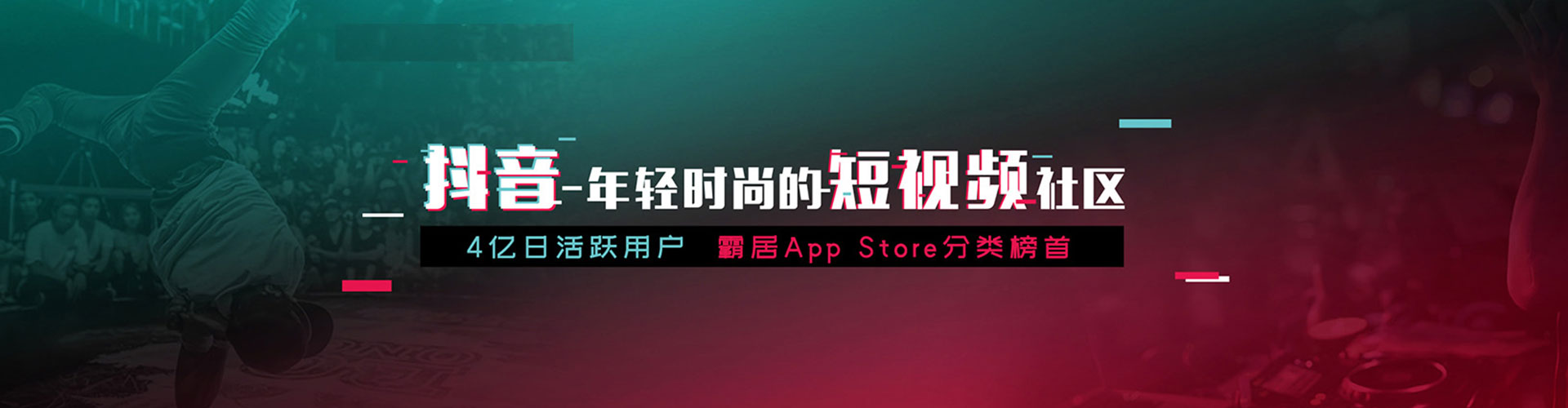 抚顺竞价推广