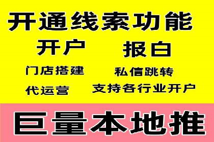百度推广代理：打造高效的网络营销生态圈的实践